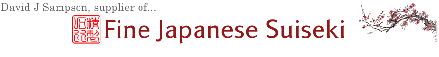 djsampson.com :: supplier of fine Japanese suiseki and related items